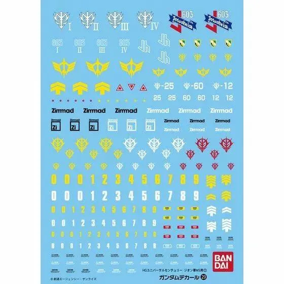 GUNDAM - GUNDAM DECAL 29 - HGUC Multiuse Zeon MS2